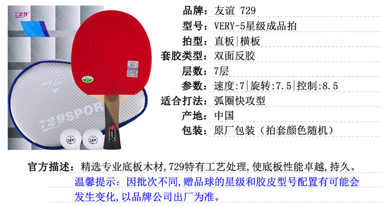 729 Very-5星級成品拍 手機詳情750.JPG 729 Very-5星級成品拍 手機詳情750.JPG