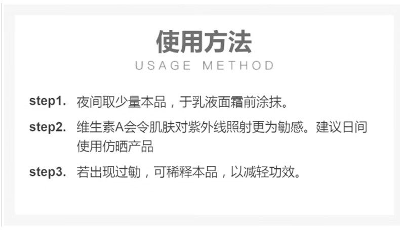 THE ORDINARY0.5%A醇角鲨烷 30ml