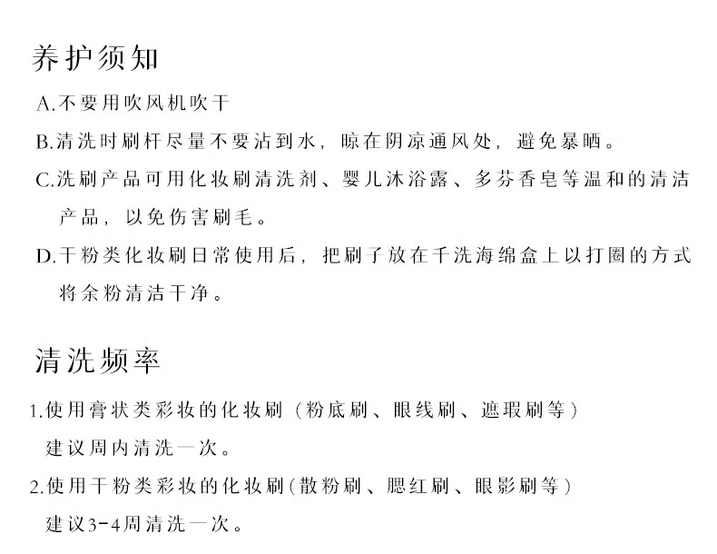 东义严选沧州软毛眼影刷6件套装小号化妆刷眼妆晕染卧蚕眼线刀锋眼部细节