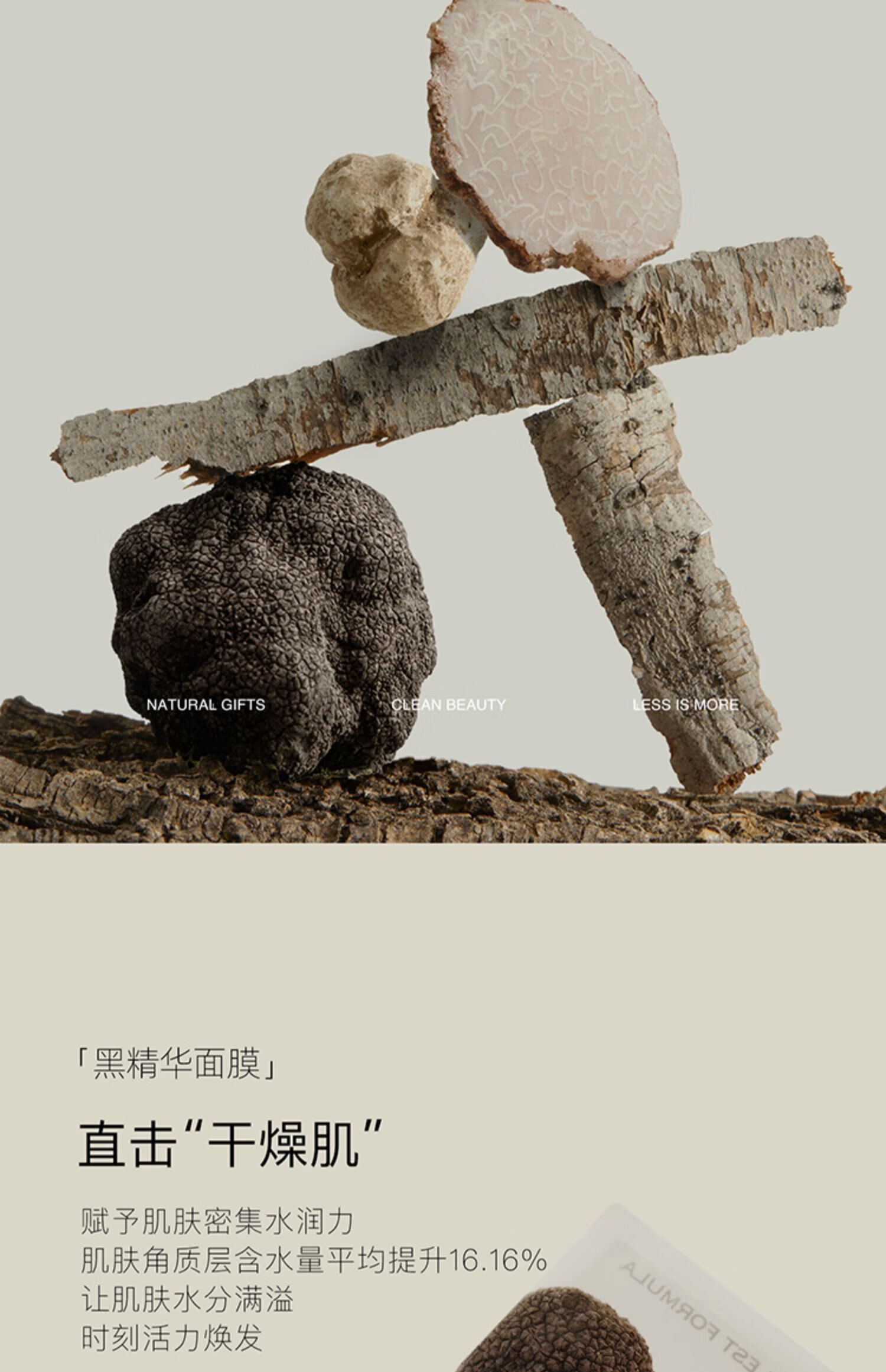 阿芙（AFU）纯净护肤黑松露水光焕颜水嫩盈透面膜保湿滋润 黑松露面膜2盒20片