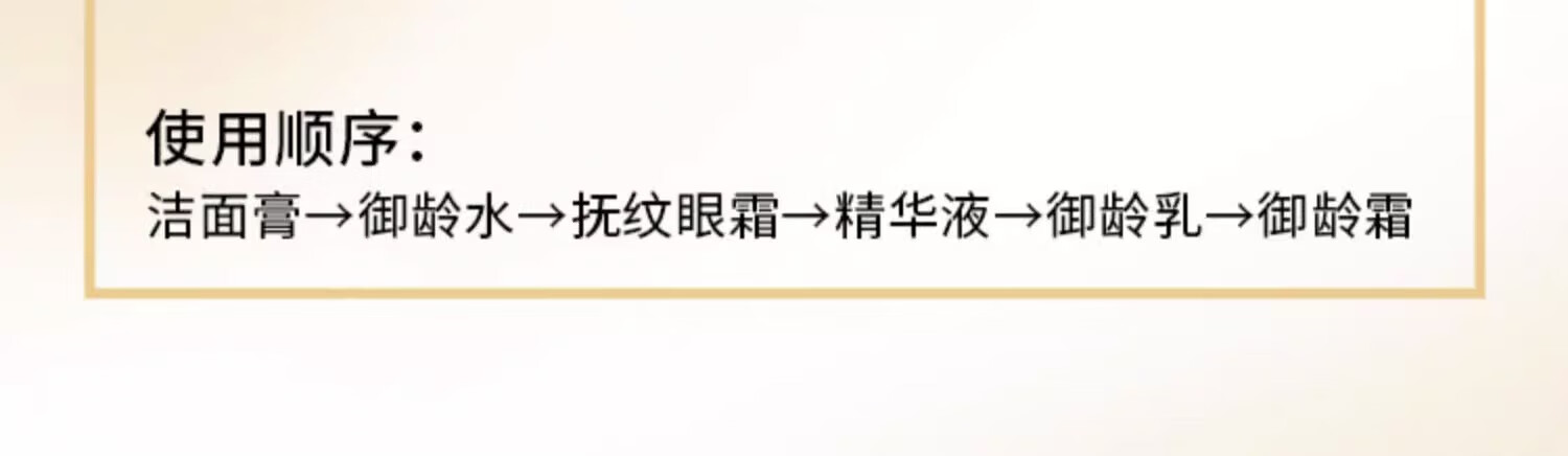 TUNKO贵妇级后天气滋养丹护肤品套装正装送情人节女友生日礼物礼盒全套