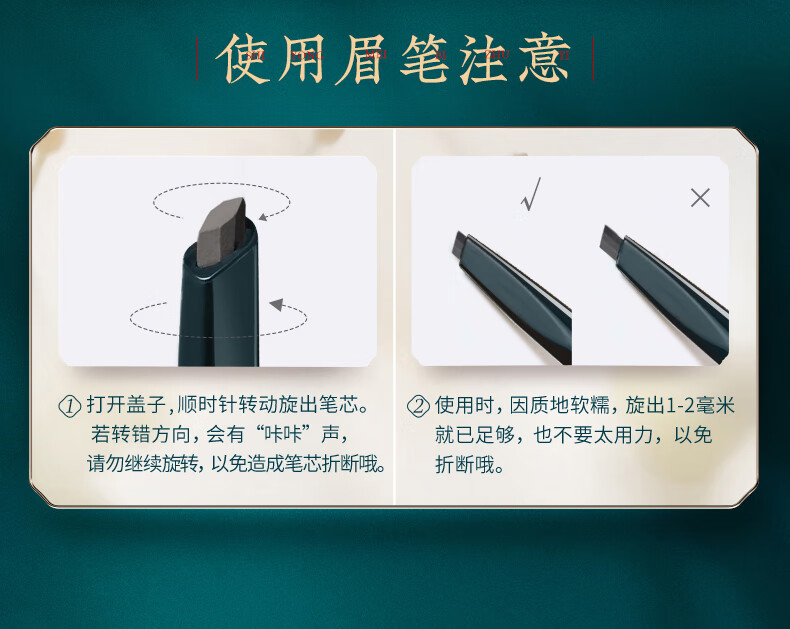 花西子 极细砍刀眉粉笔/初学者防水防汗自然持久不结块不易脱色 MF03 螺黛褐（深棕色-砍刀版）