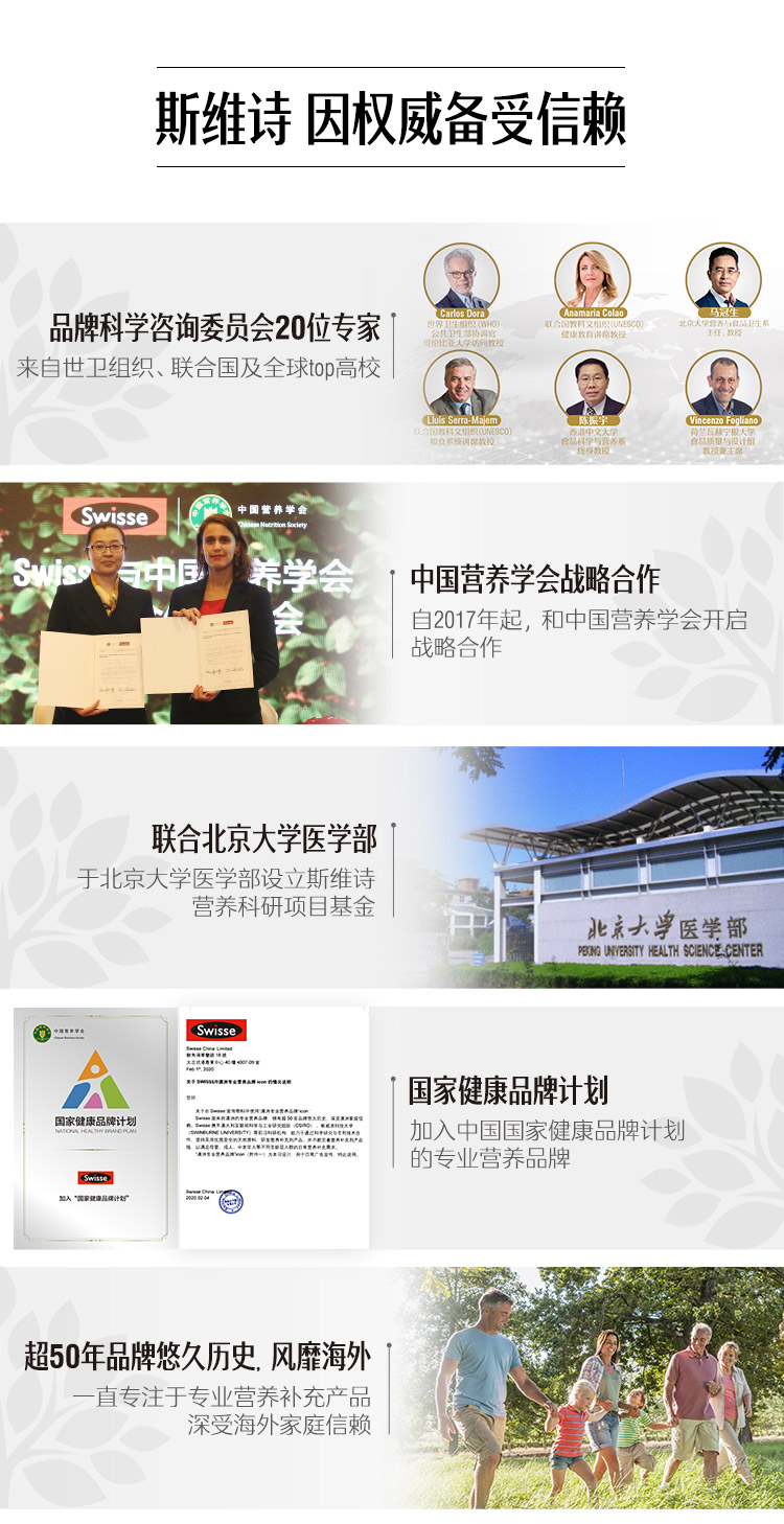 Swisse 斯维诗 麦卢卡蜂蜜净化面膜 70g/瓶 深层清洁 细致毛孔 温和去角质  面膜 蜂蜜面膜