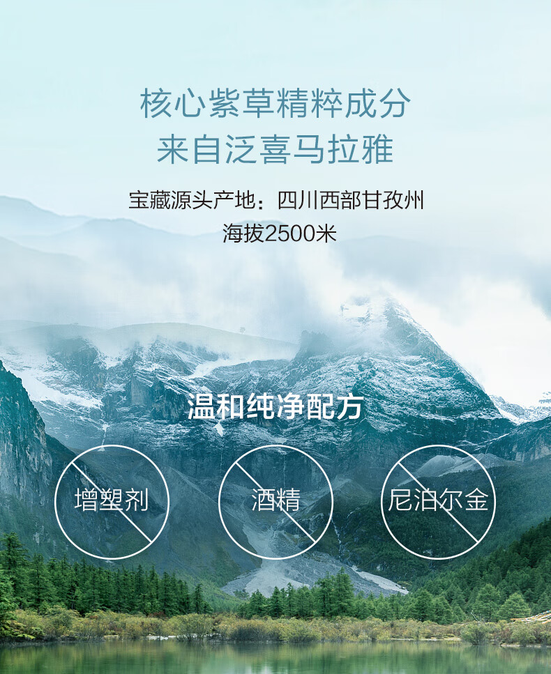 自然堂(CHANDO)舒缓润养卸妆膏25ml