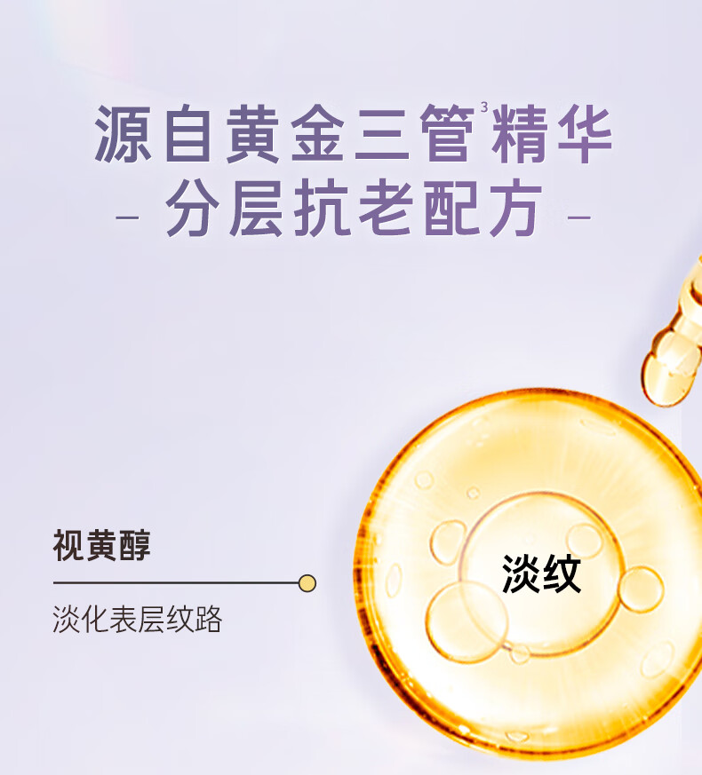 兰芝致美紧颜焕采三重凝萃精华水30ml（会员专享付费试用）
