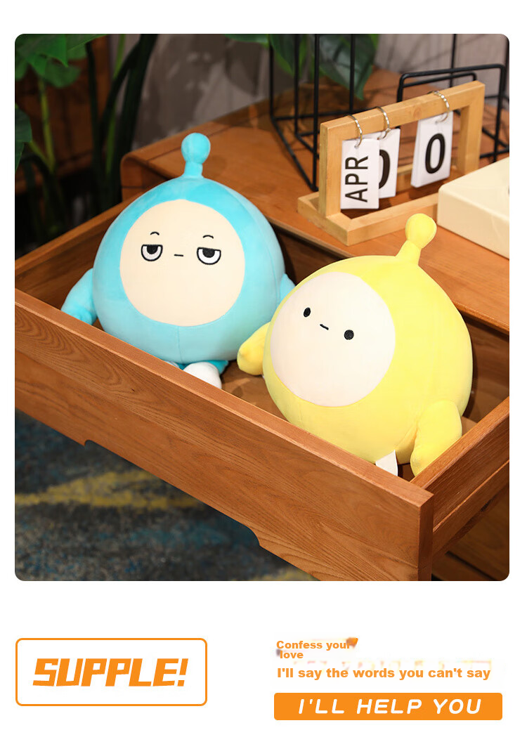 Мягкая игрушка WELTSTON, кукла-персонаж из игры, подушка, подарок для девочки, подарок на День святого Валентина, большая кукла для вечеринки с яйцами