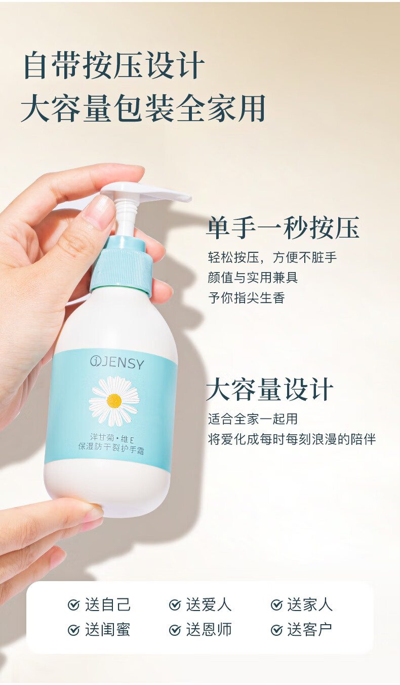 苋丹博士凡士林小洋甘菊护手霜女小雏菊防干裂膏足裂保湿滋润秋冬嫩白180g
