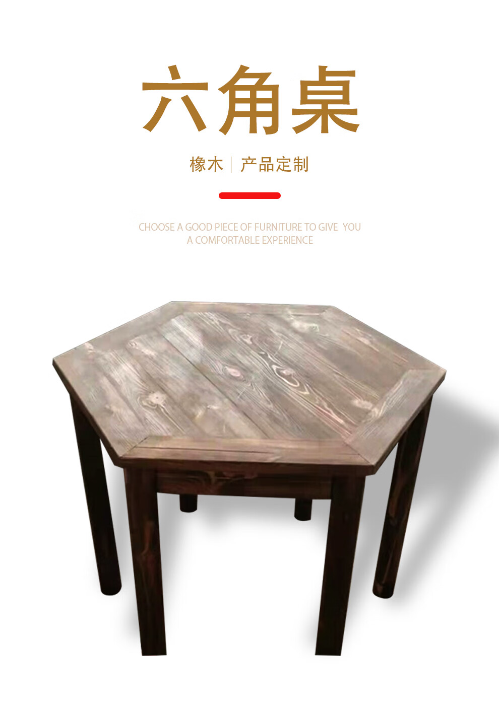 顺富美(SHUNFUMEI)食堂餐桌 1米餐桌单位餐厅食堂木质六角桌餐桌单桌 办公家具一站式采购