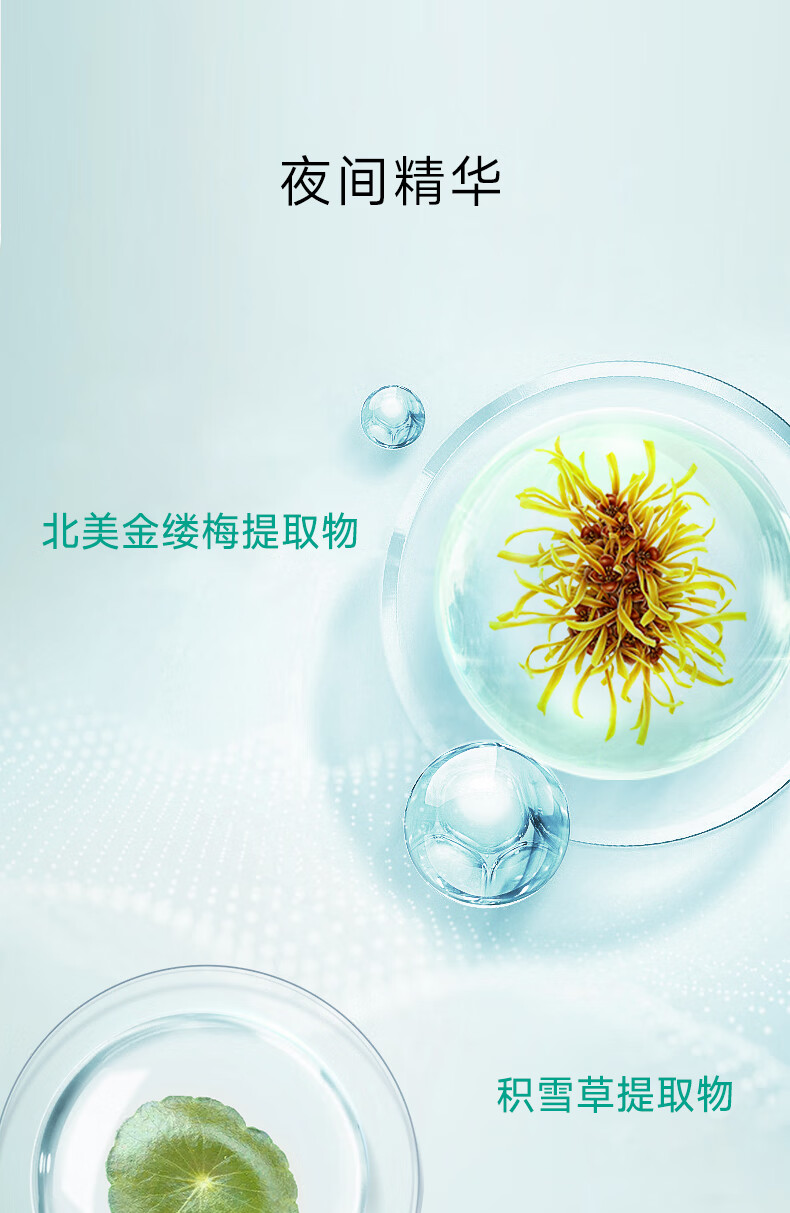芙芙清颜夜间痘痘贴抗痘舒缓全夜用物理吸收舒缓18贴/盒生日礼物女