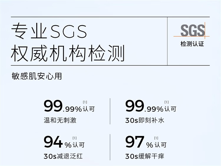 ddg511精华补水保湿舒缓维稳修护敏感精华液240ml