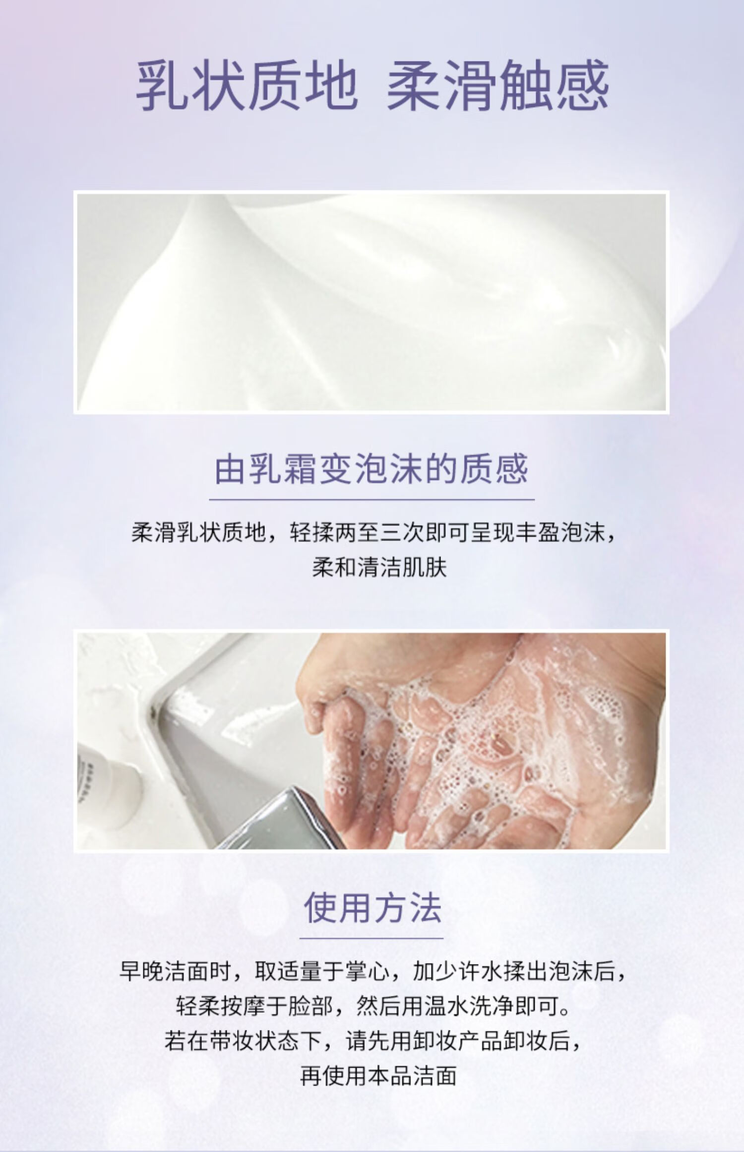 雪花秀（Sulwhasoo）滋晶雪滢洁面乳30ml*2【美妆专享】