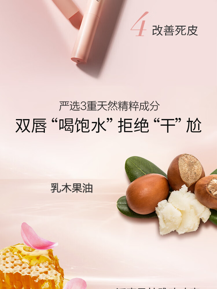 自然堂（CHANDO）唇膏柔嫩润唇膏女护肤品补水保湿滋润男无色防干裂脱皮官方 (店长推荐)两支装
