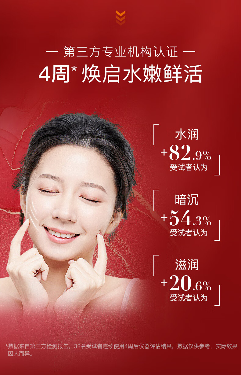 伊思（it‘s skin）红参蜗牛水乳7件套装淡化细纹提拉紧致护肤品礼盒38妇女节礼物