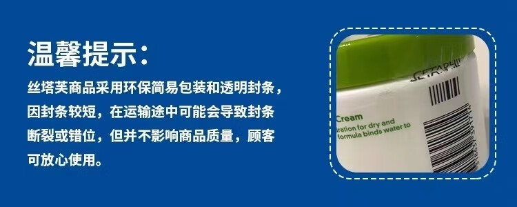 丝塔芙（Cetaphil）舒润保湿霜550g（乳液面霜身体乳补水保湿进口大白罐不含烟酰胺）