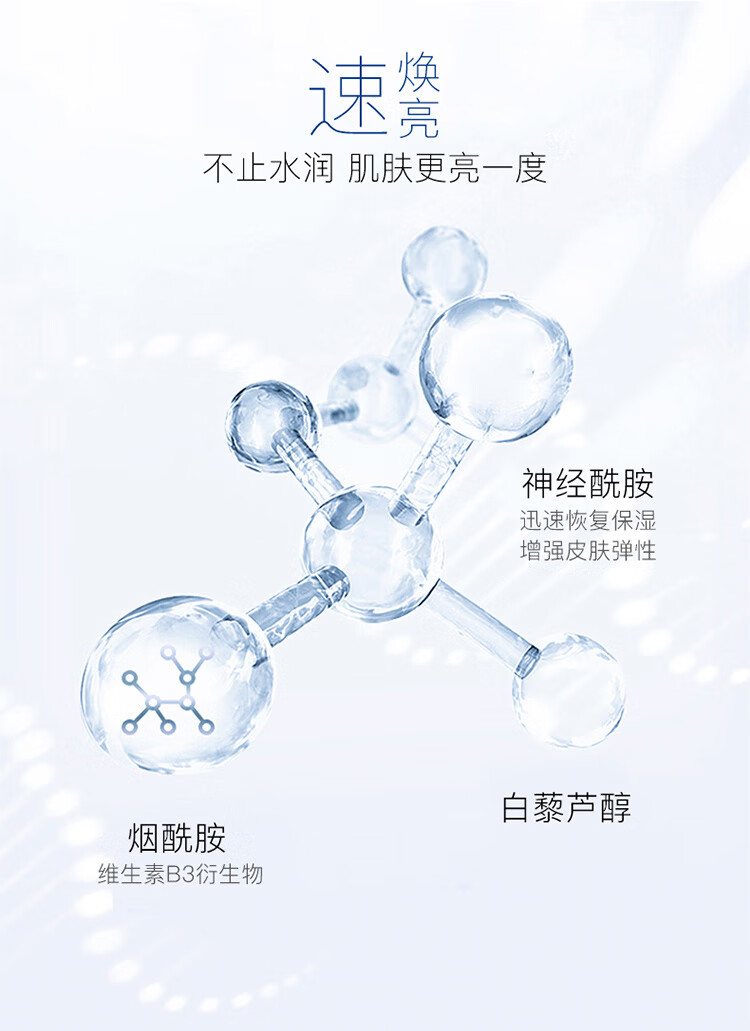 EAORON 澳容水光精华面膜补水保湿提亮肤色玻尿酸胶原蛋白面膜双盒/10片