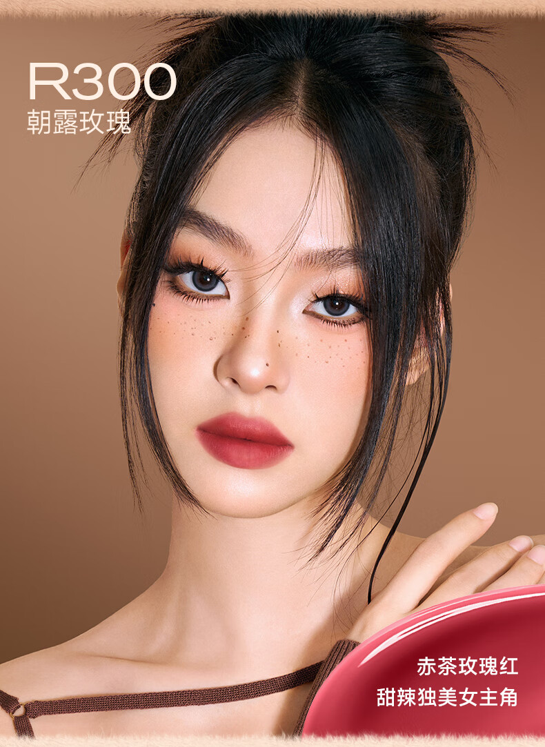 Color Key珂拉琪小熊猫美美迷你唇露礼盒