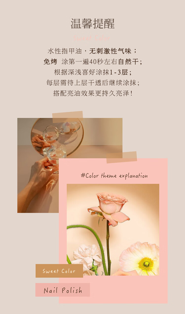 Sweet Color无味不可撕拉指甲油裸紫色12ml 裸色指甲油免烤持久快干美甲油