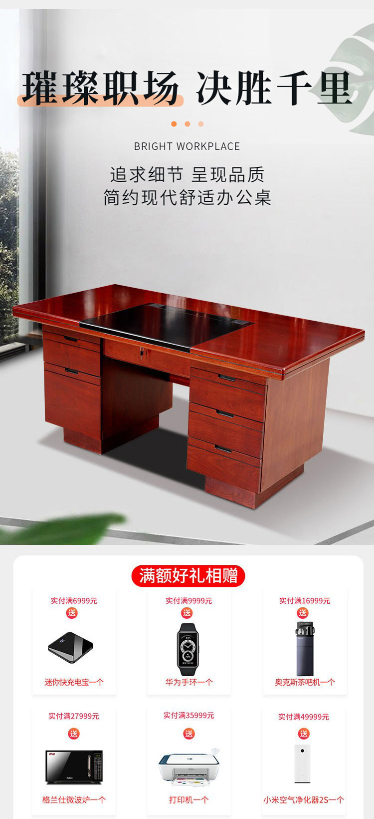 锡田家具办公桌简约现代单人写字台式电脑桌办公室桌子老板桌经理主管职员桌 配套线盒