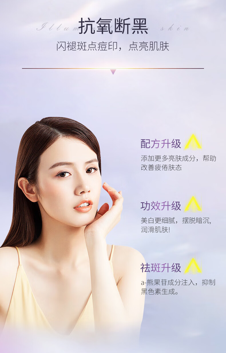 诺珊娜面部美白精华原液 烟酰胺祛黄补水保湿 淡化斑点提亮肤色澳洲进口