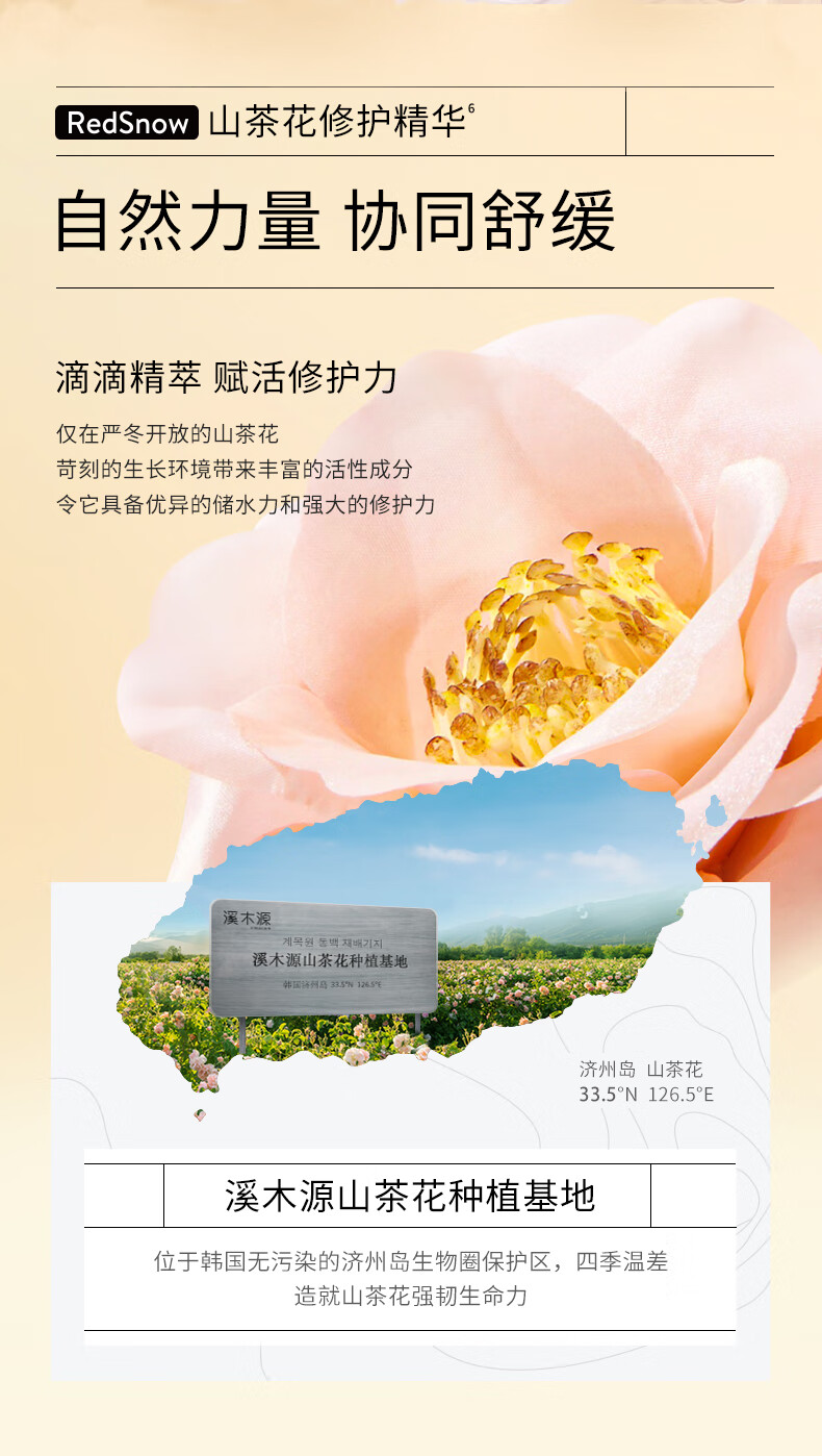 溪木源迪士尼山茶花氨基酸洁面慕斯洗面奶150ml*3 敏感肌清洁温和