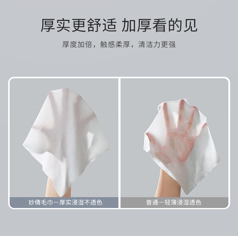 妙倩压缩毛巾加大加厚一次性洗脸巾60粒便携旅行出彩酒店必备干湿两用