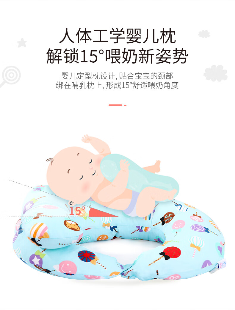 象宝宝（elepbaby）婴儿哺乳枕孕妇护腰枕多功能宝宝喂奶枕头护腰学坐枕(粉色棒棒糖)