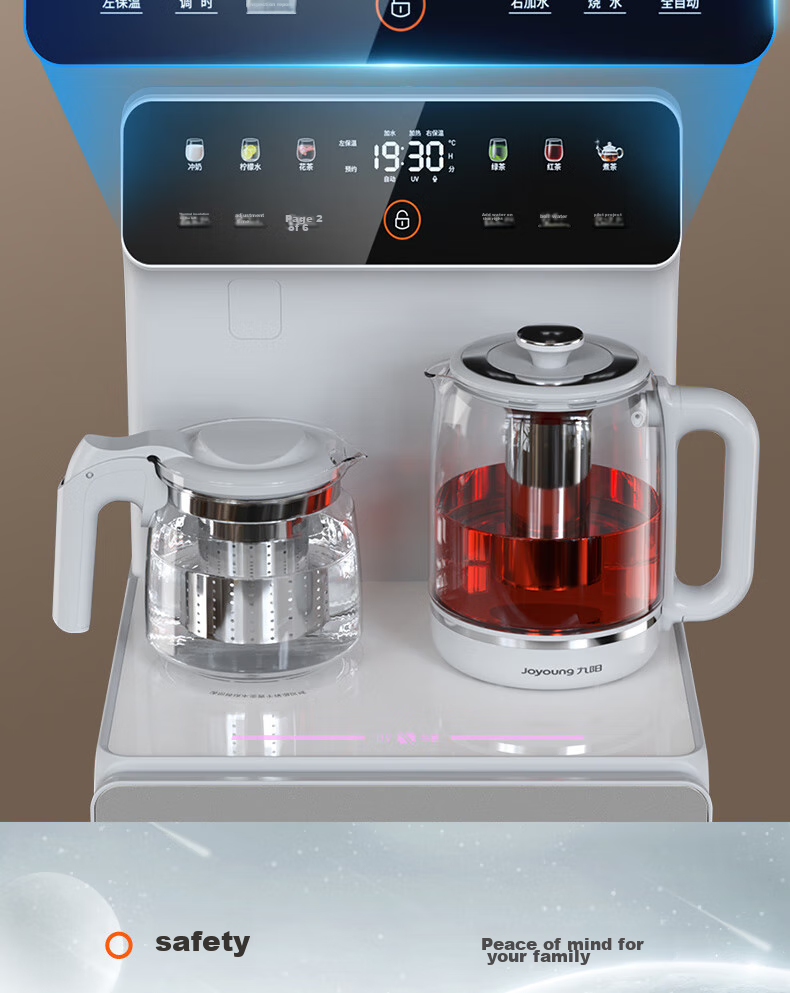 Joyoung WH200 - умный диспенсер для воды с голосовым управлением и УФ-стерилизацией