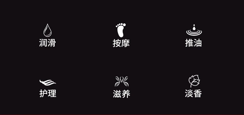 仁和匠心玫瑰按摩精油男女按摩刮痧spa全身推背搭润滑开背推拿情侣