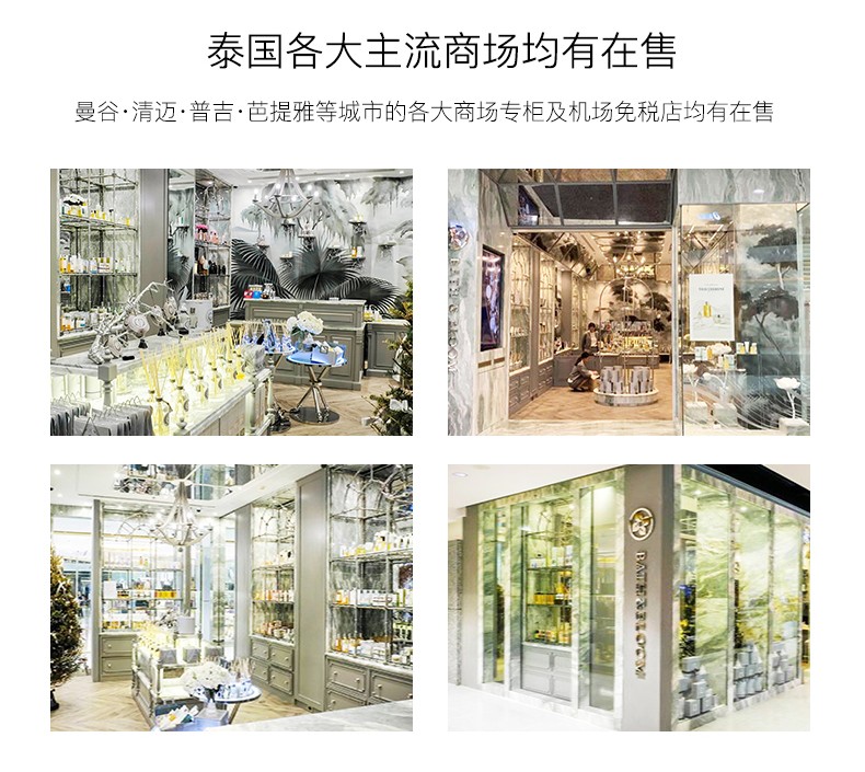 BATH&BLOOM泰国进口按摩精油全身体茉莉刮痧油spa推背推拿油 精油170ml