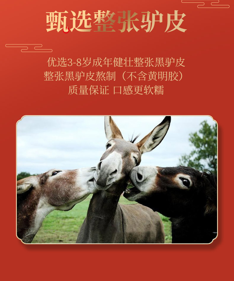 商品详情图