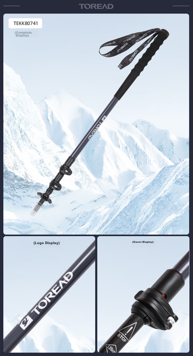Туристические палки TOREAD Carbon Fiber Telescopic Trekking Pole, ультралегкие, складные, для хайкинга и альпинизма, темно-серый
