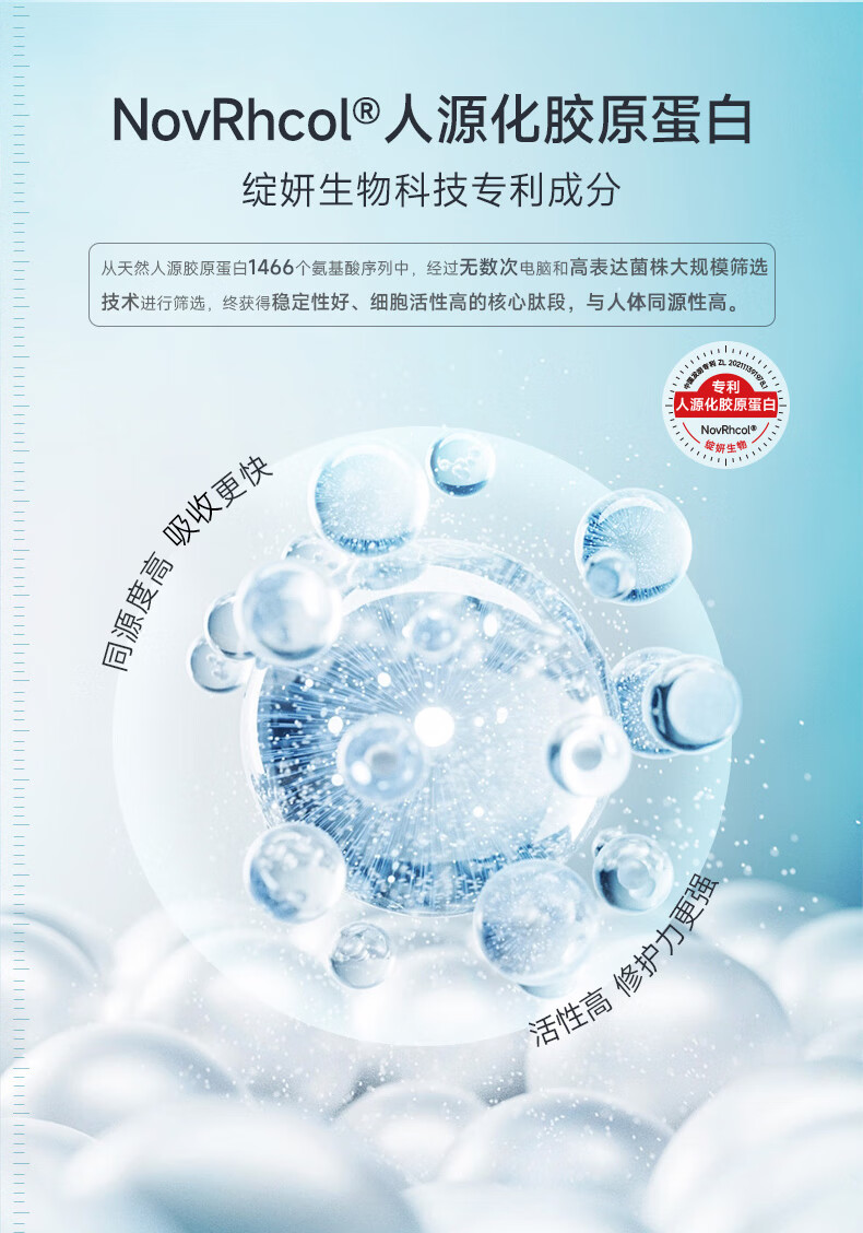 绽妍面膜三重胶原蛋白敏感肌修护修红睡眠补水保湿清洁面膜5片/盒