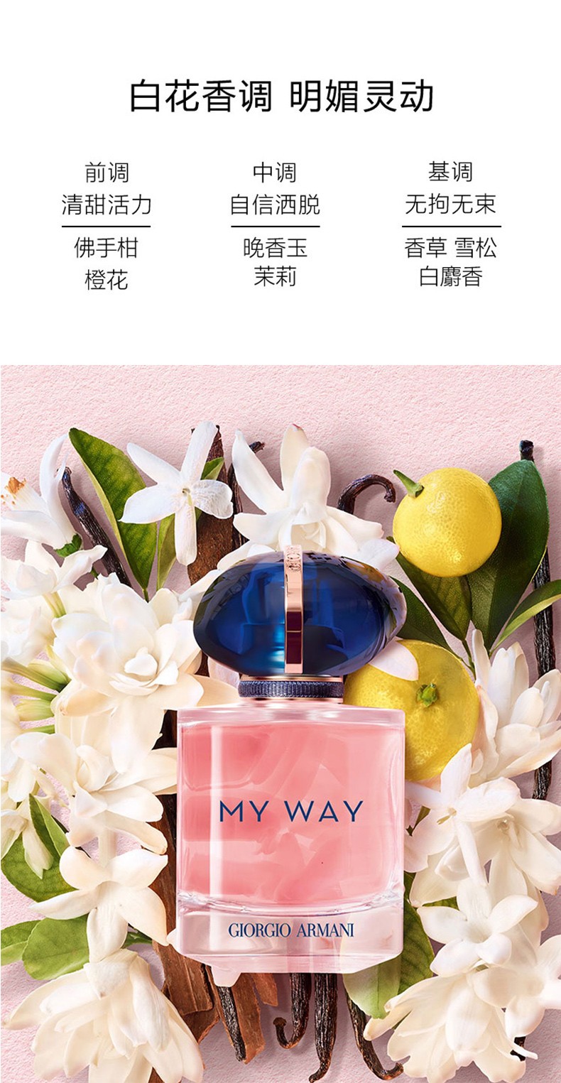 娇兰（Guerlain）娇兰 阿玛尼 圣罗兰 迪奥等大牌试管香水试用装3支装随机发
