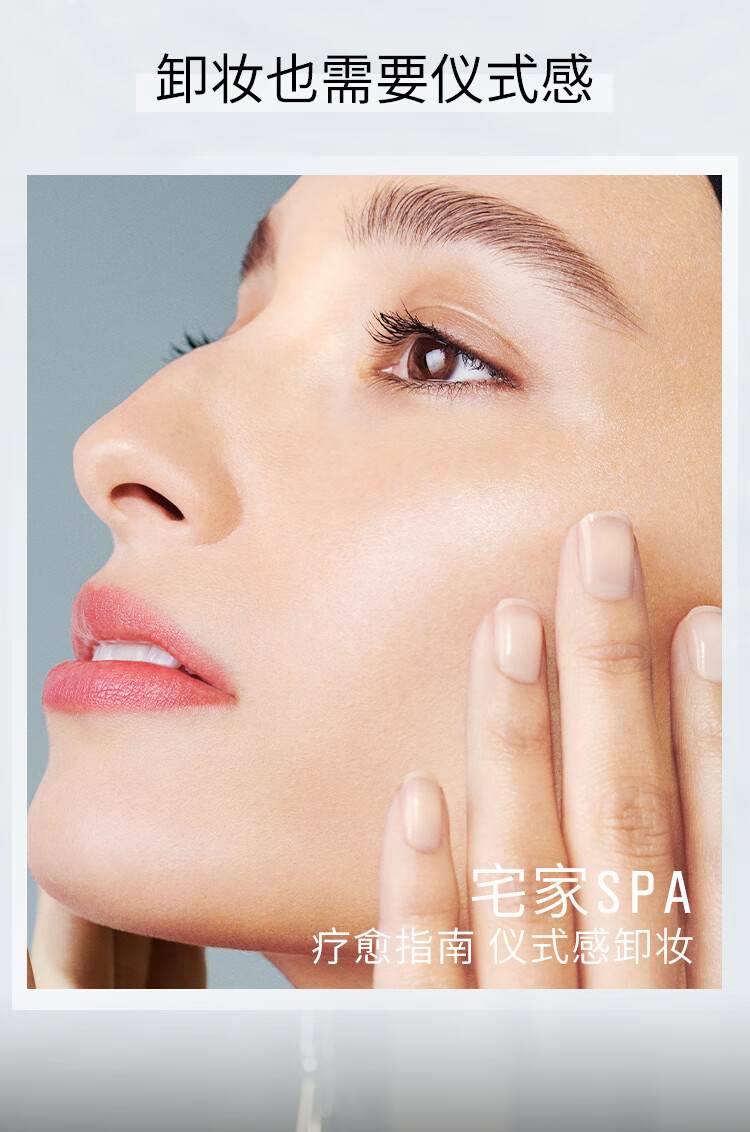 芭比波朗（Bobbi Brown）飞天小女警限定清透舒盈洁肤油400ml 卸妆油 卸妆乳 生日礼物