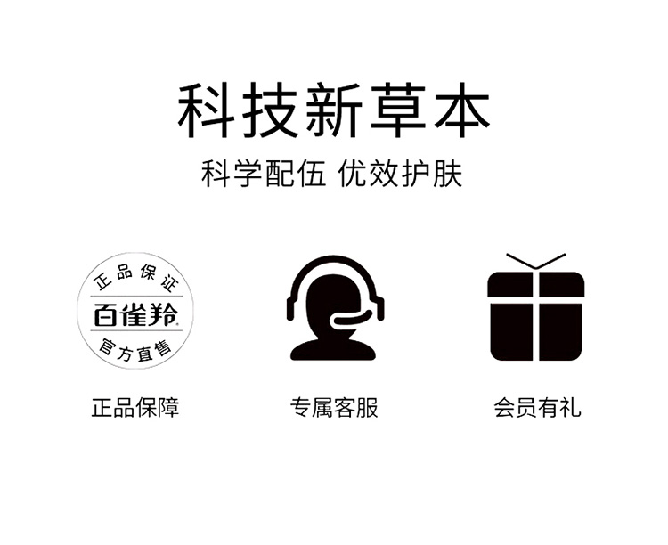 百雀羚洗面奶 至臻皙白卸妆洁面乳100g 保湿补水 滋养洗面奶