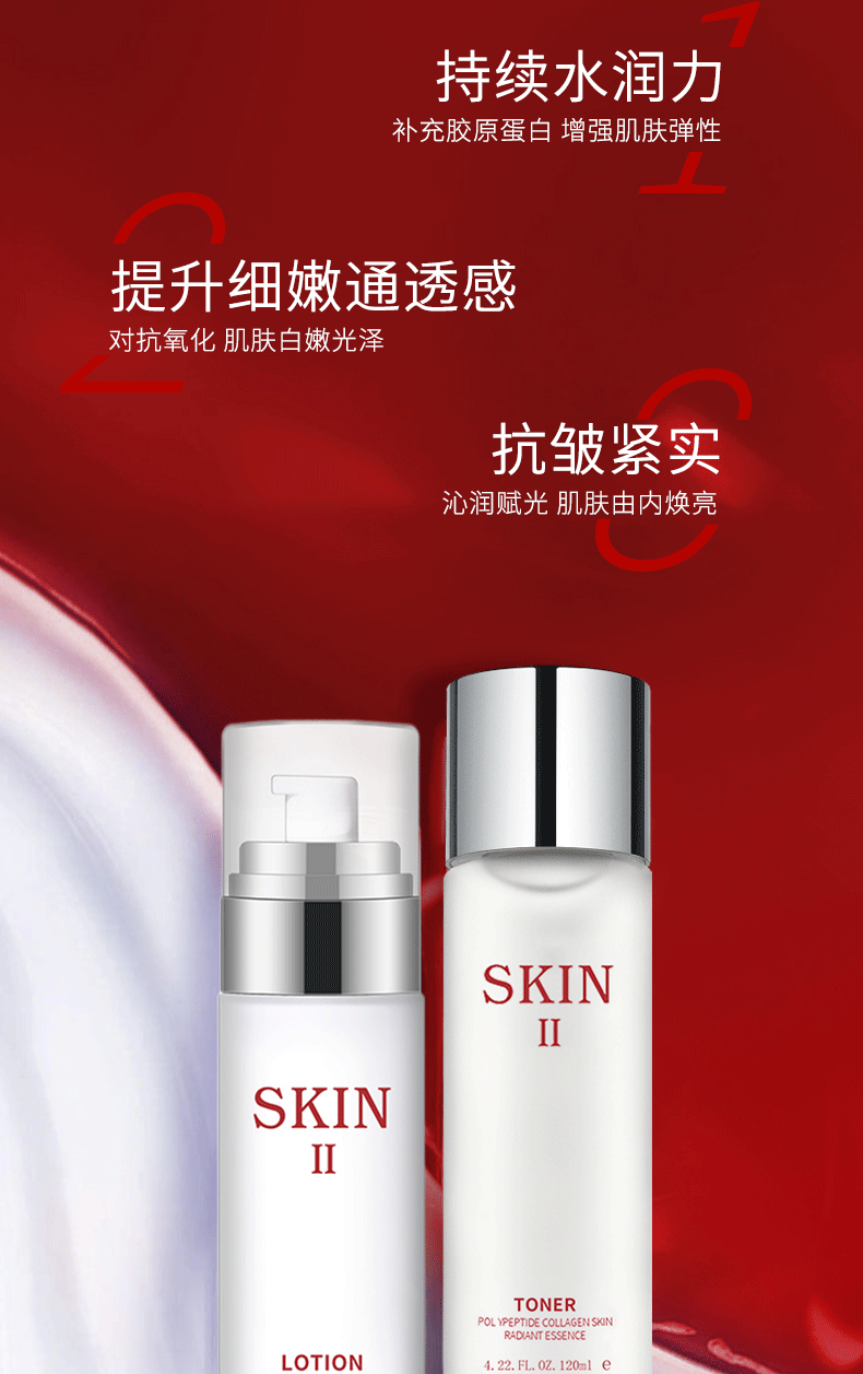 欧诺兰（OUNUOLAN）sk神仙水水乳护肤品套装礼盒补水保湿肌肤爽肤水生日送女友 一盒