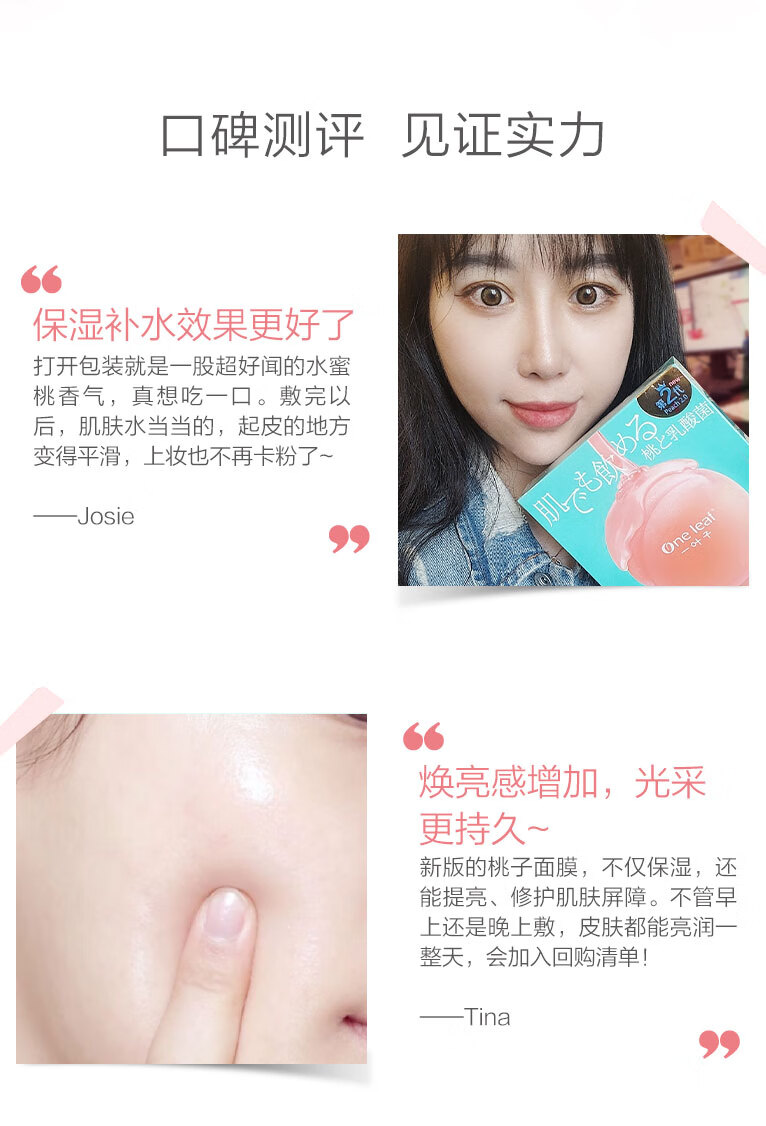 一叶子（one leaf）面膜女补水保湿锁水提亮肤色收缩毛孔玻尿酸清洁控油男护肤品官方 【补水清洁】奢养面膜礼盒30片
