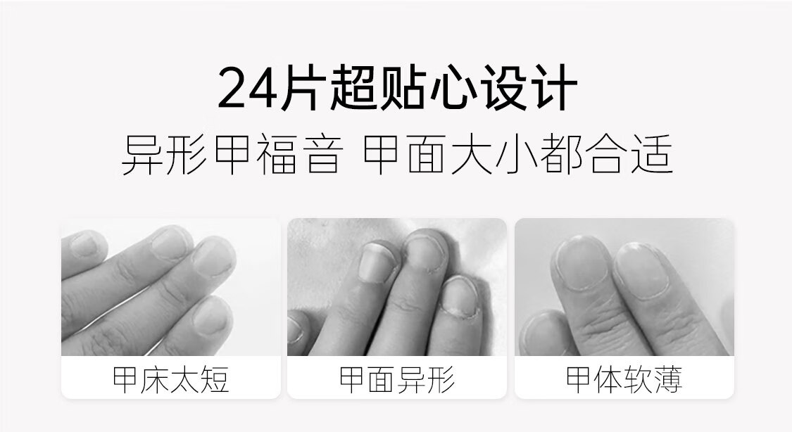 茉初（MOCHU）穿戴美甲 手工穿戴甲 美甲指甲贴片 美甲工具 短中长款 棱格少女