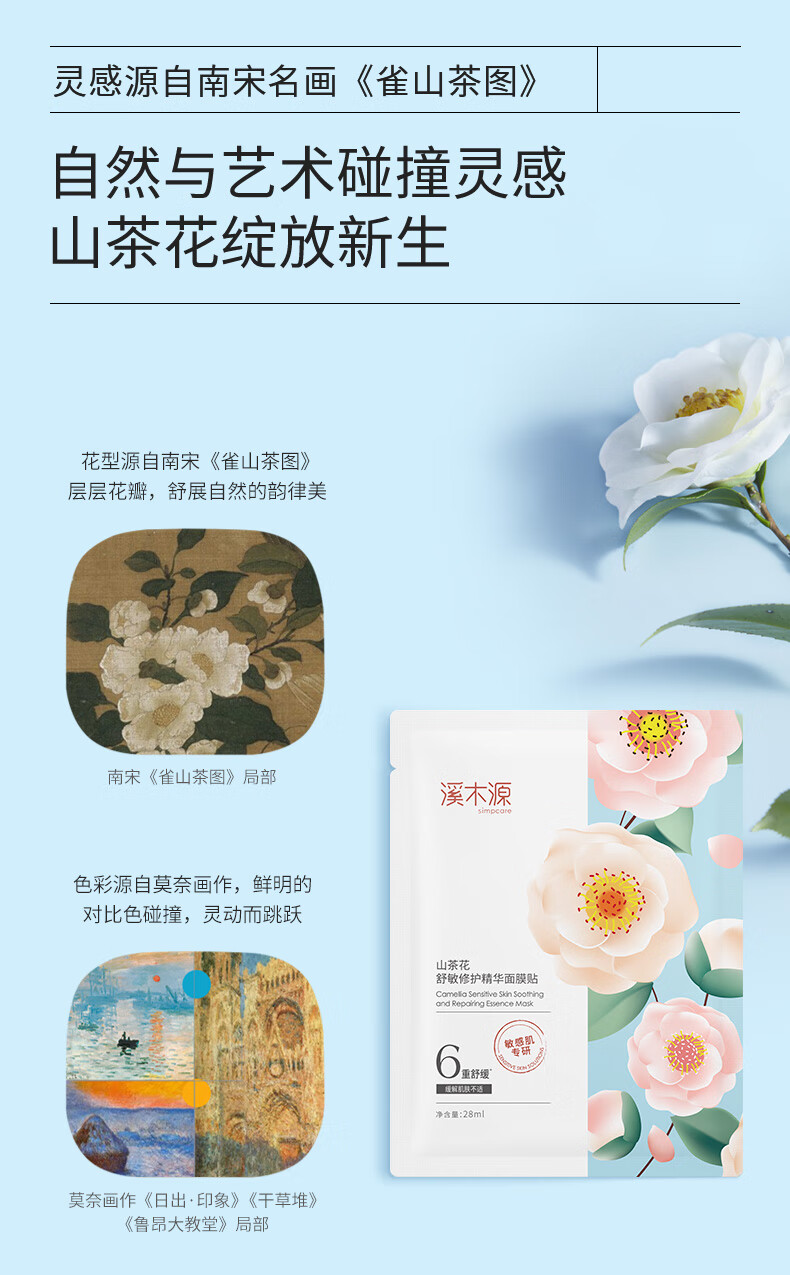 溪木源保湿补水面膜30片（褪红+美白+控油）多重补水美白滋润 控油平衡