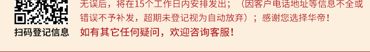 特别说明