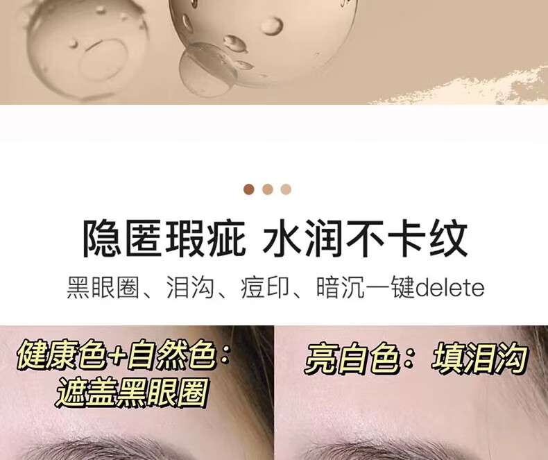 STAC三色遮暇盘修容粉饼脸部斑点痘印遮盖痘黑眼圈滋润保湿JX遮瑕膏15g