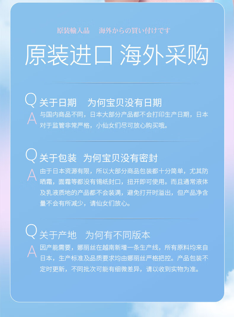 娜丽丝（NARIS）亮肤型保湿防晒霜90g 水感防晒不油腻SPF50+/PA++++ 
