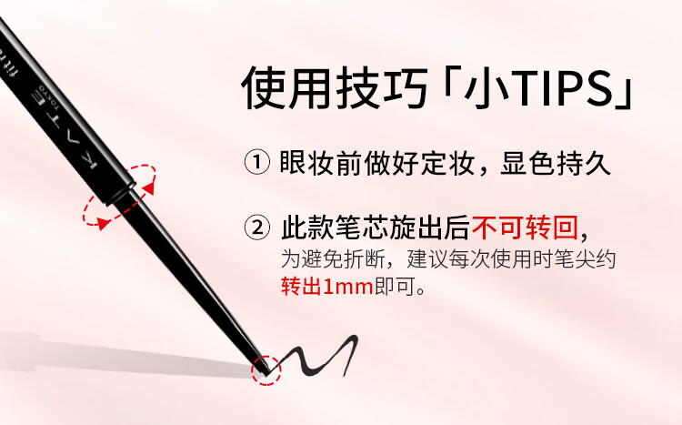 KATE凯朵眼线胶笔纤细持久不易晕染耐汗耐水BR-2咖棕色生日礼物