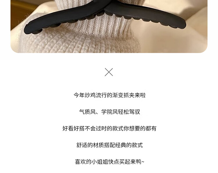 TaTanice 发夹 抓夹女鲨鱼夹高级感后脑勺发夹发抓头发夹子头饰发卡4个装