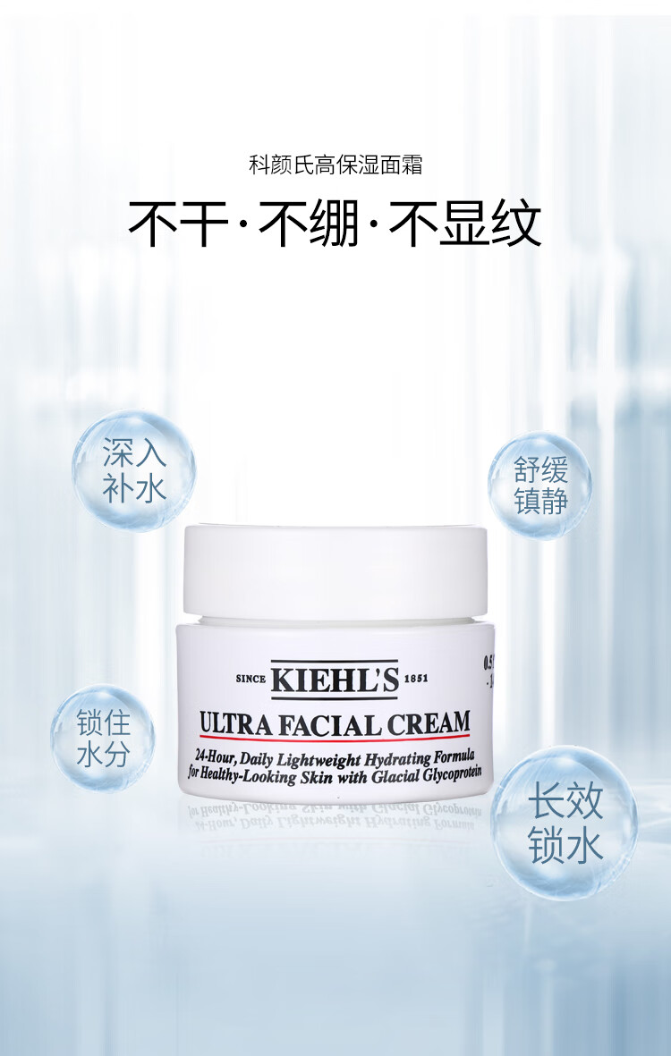 科颜氏【体验礼盒】高保湿霜14ml*4（大于正装量) 新年礼物送女友 红色