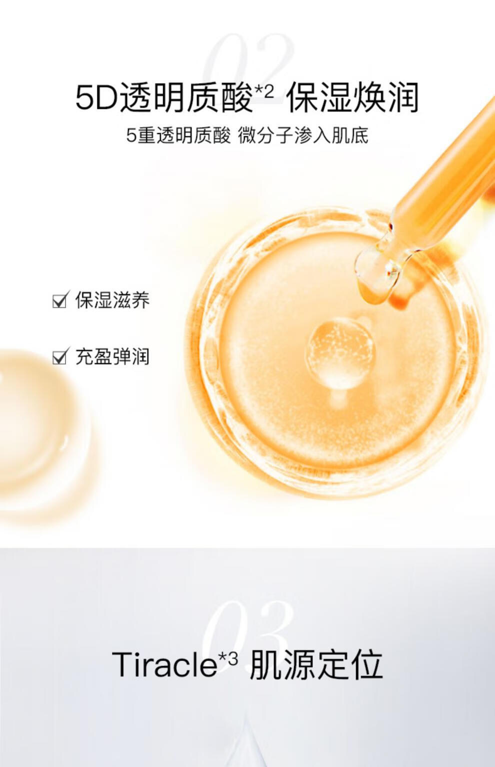 韩束（KanS）护肤品套装面部补水提亮保湿 艾地苯御颜焕采礼盒 礼物送老婆女友 艾地苯御颜焕采礼盒