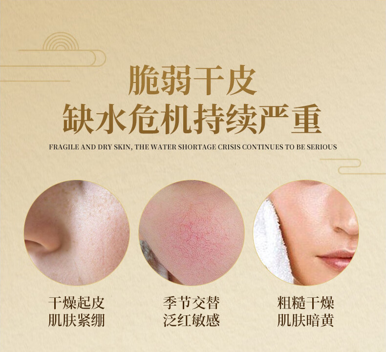 ZiBeak黄芪霜老牌子国货护肤品滋润保湿补水面霜防干裂提亮润肤乳液