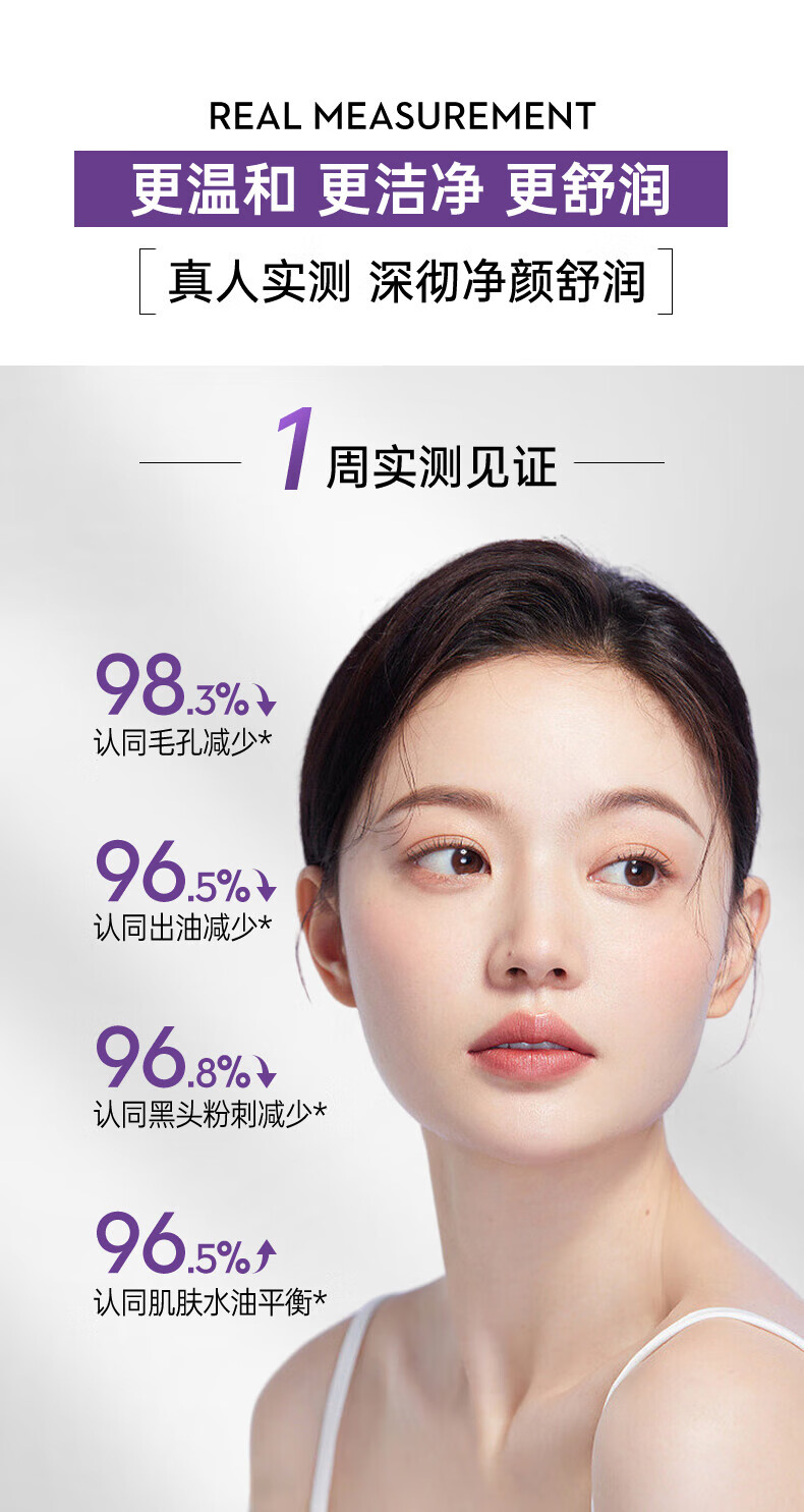 OHBT澳白泥膜150g 清洁收缩毛孔去粉刺闭口改善黑头补水修护涂抹面膜