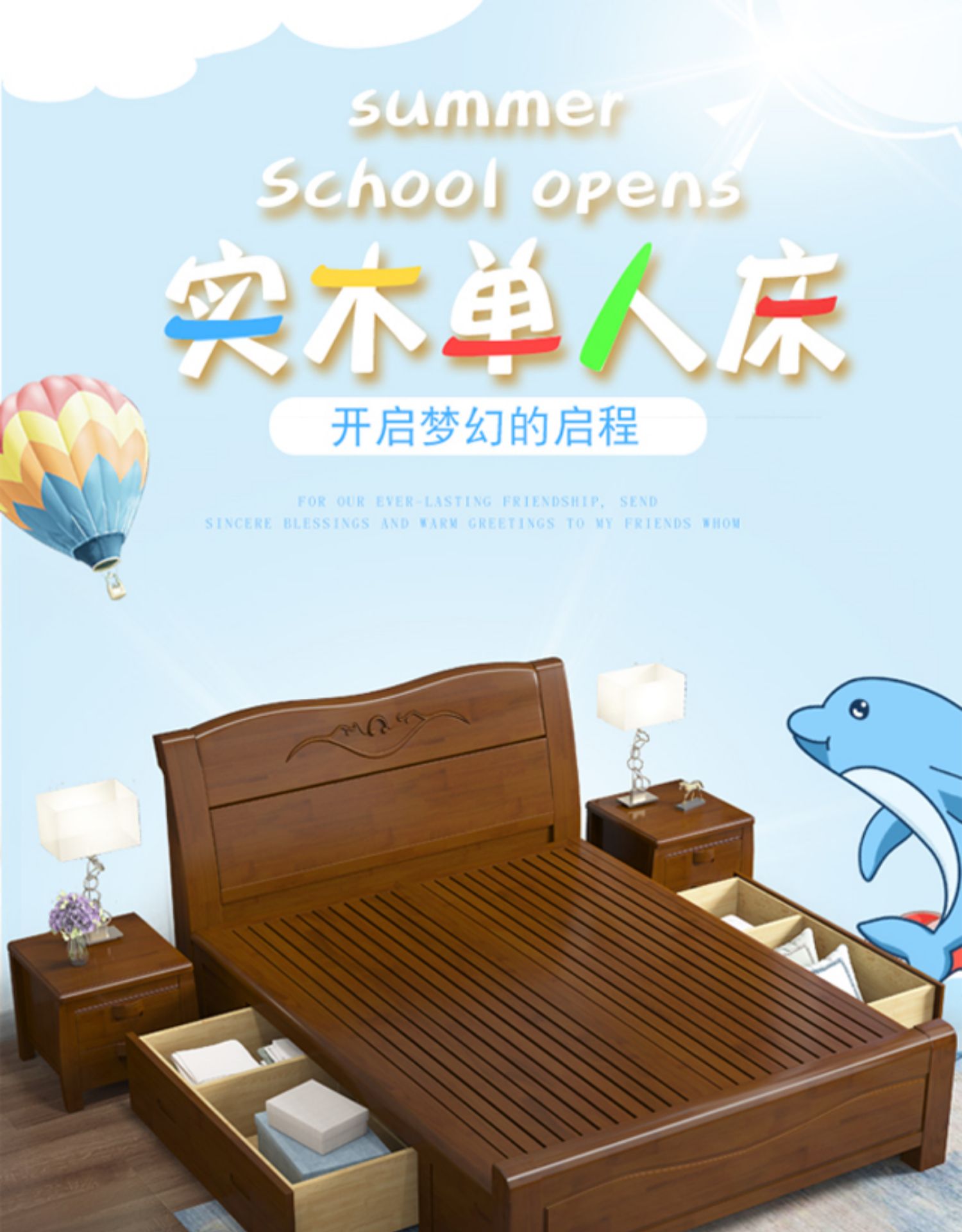 优卡吉 北欧实木床大小户型青少年成人单人双人床现代简约框架床 SMT-2012 框架款床+床垫+床头柜*1