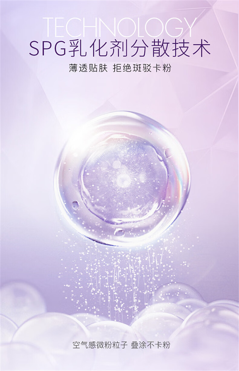 ZEESEA滋色隔离霜多效 姿色遮瑕持久保湿打底素颜霜男女彩妆化妆品 中样隔离【紫+绿+肤色】3支装
